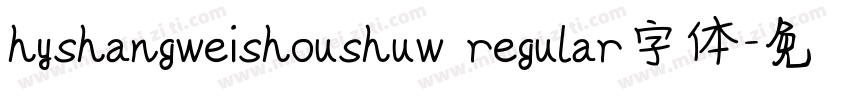hyshangweishoushuw regular字体字体转换